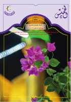 الخميس 1002-.pdf